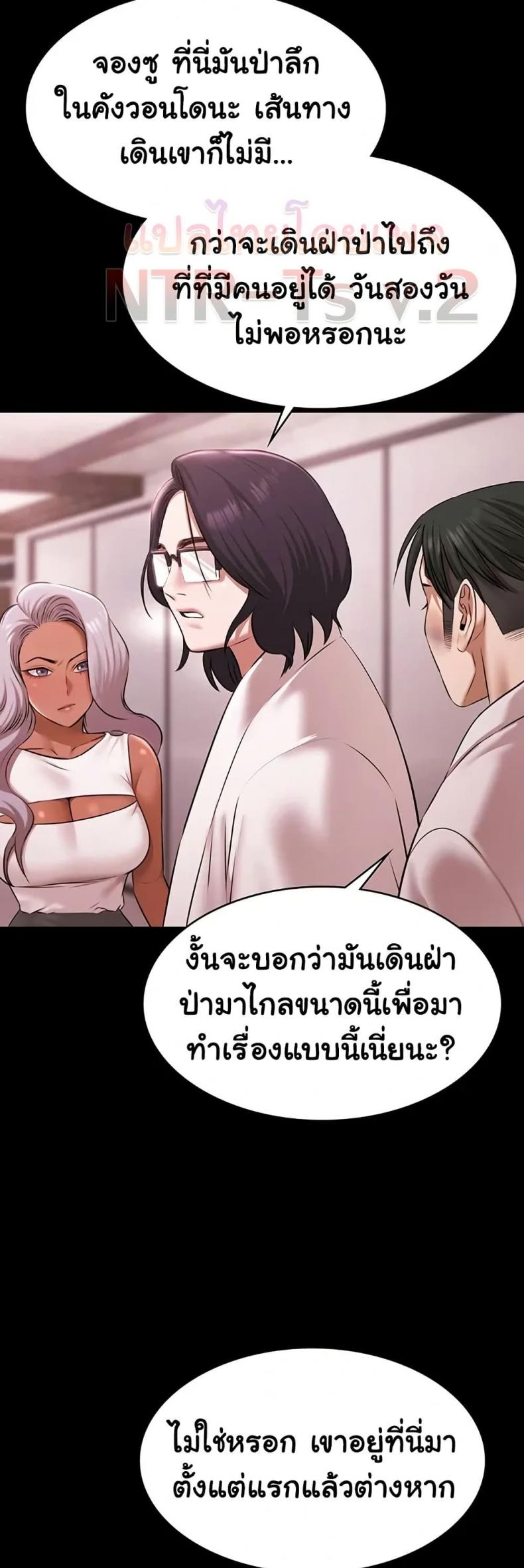 page-3