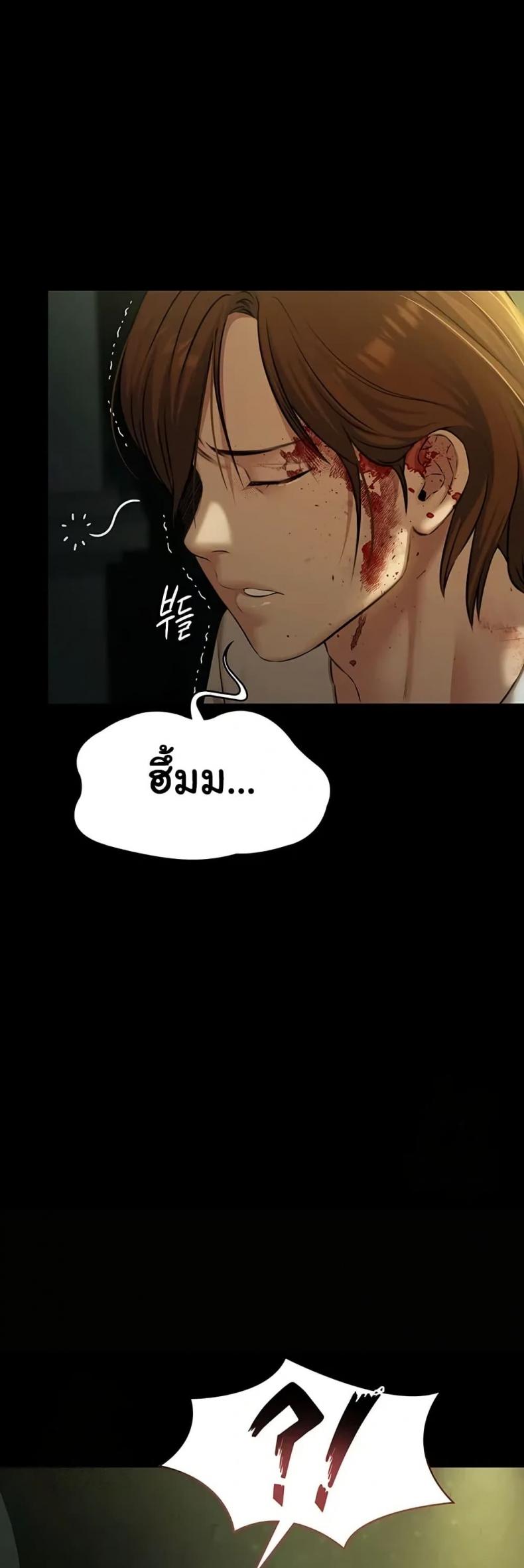 page-25