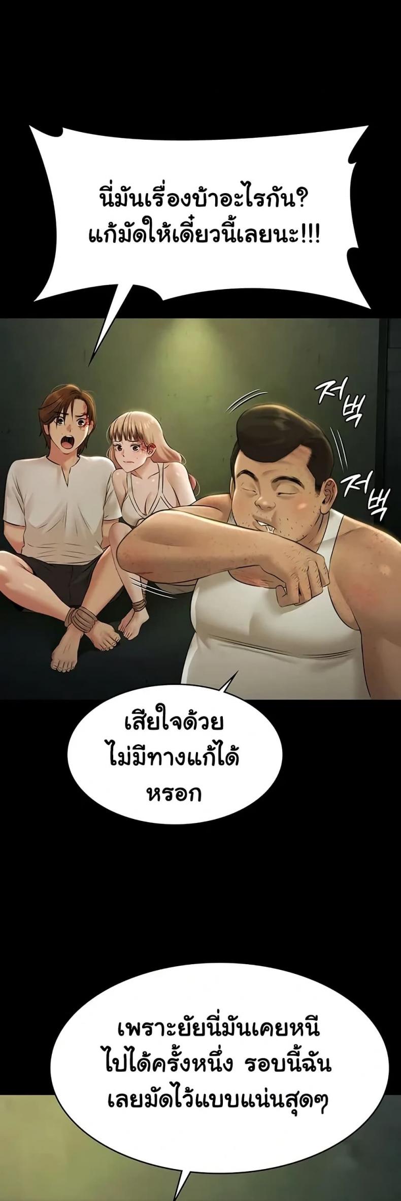 page-34