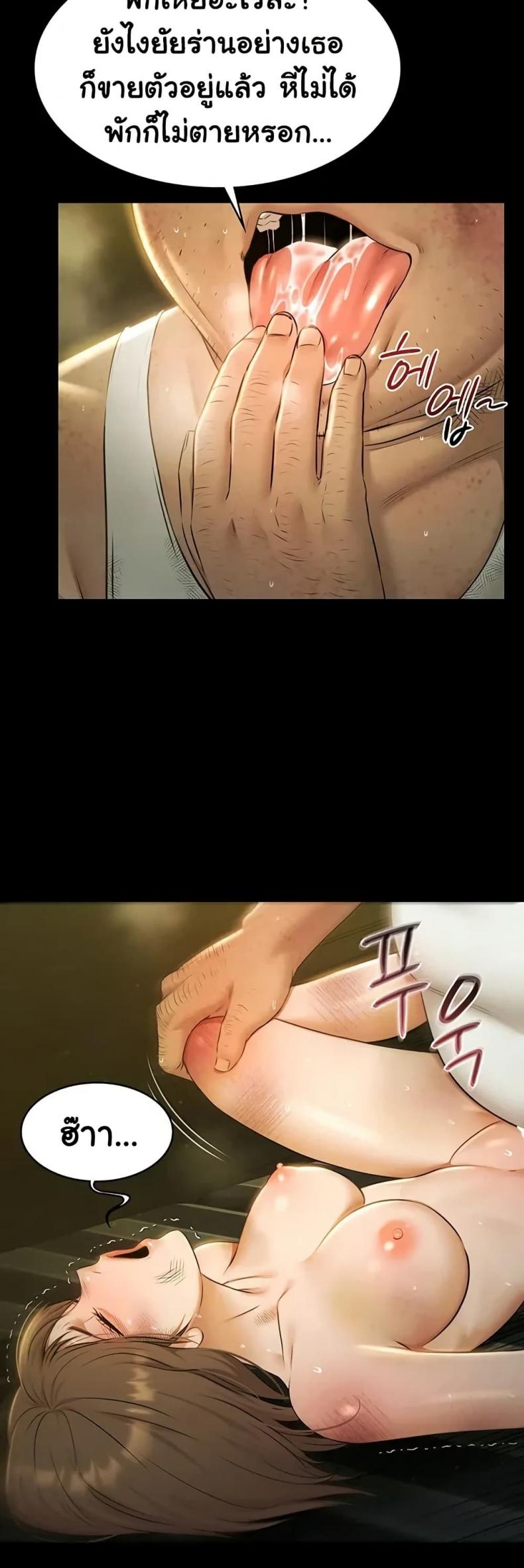 page-46
