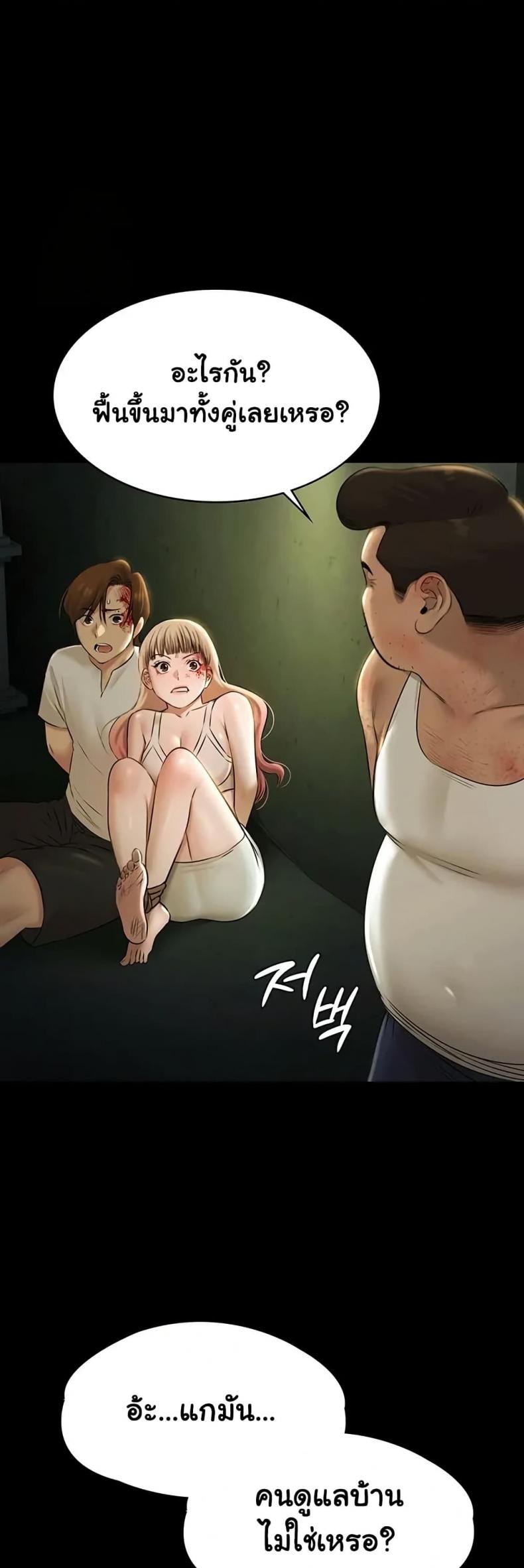 page-32