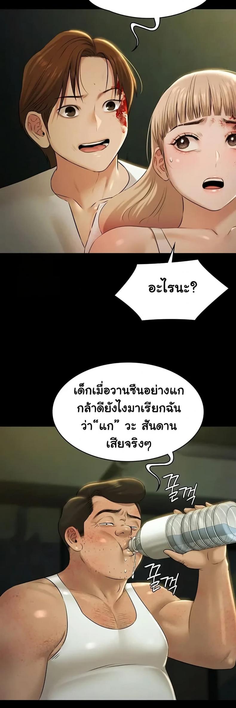 page-33
