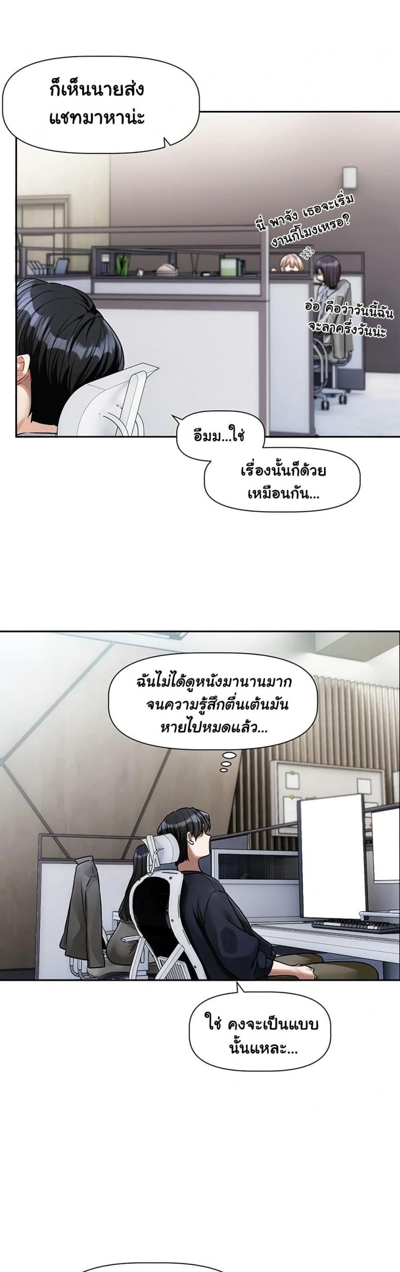 page-45