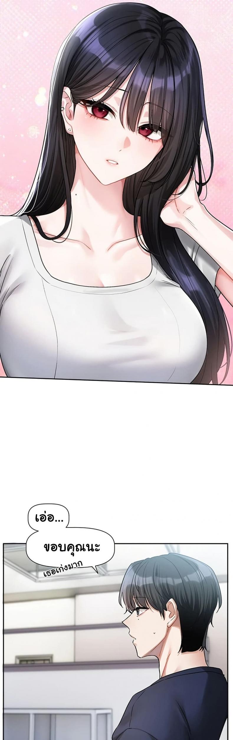 page-49