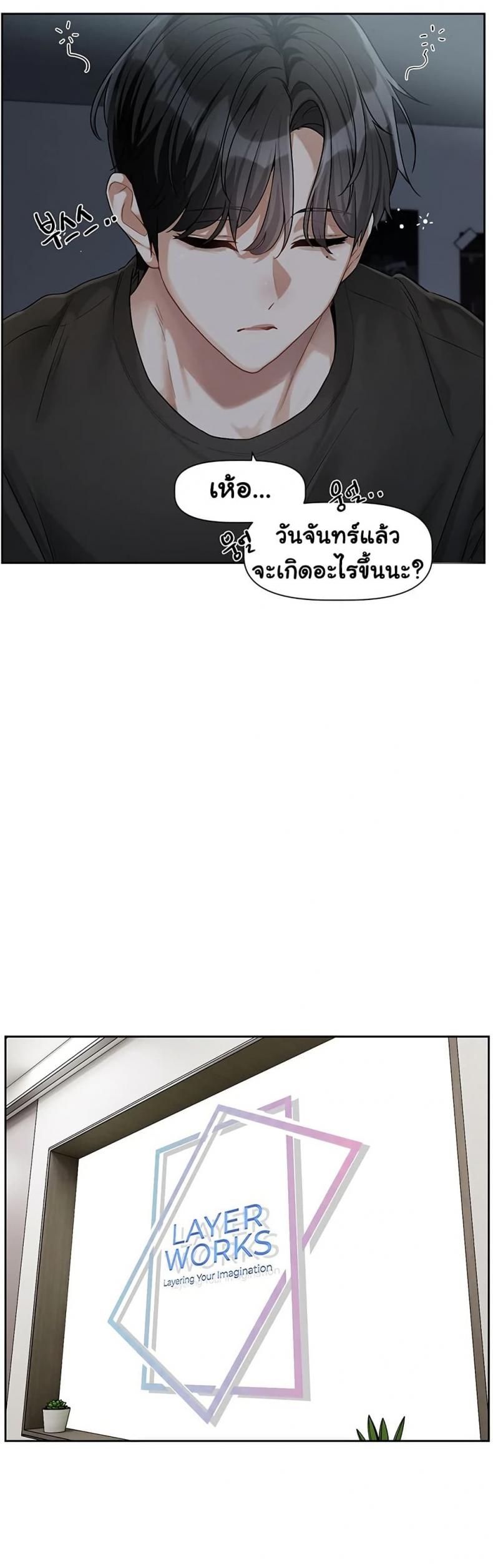 page-23