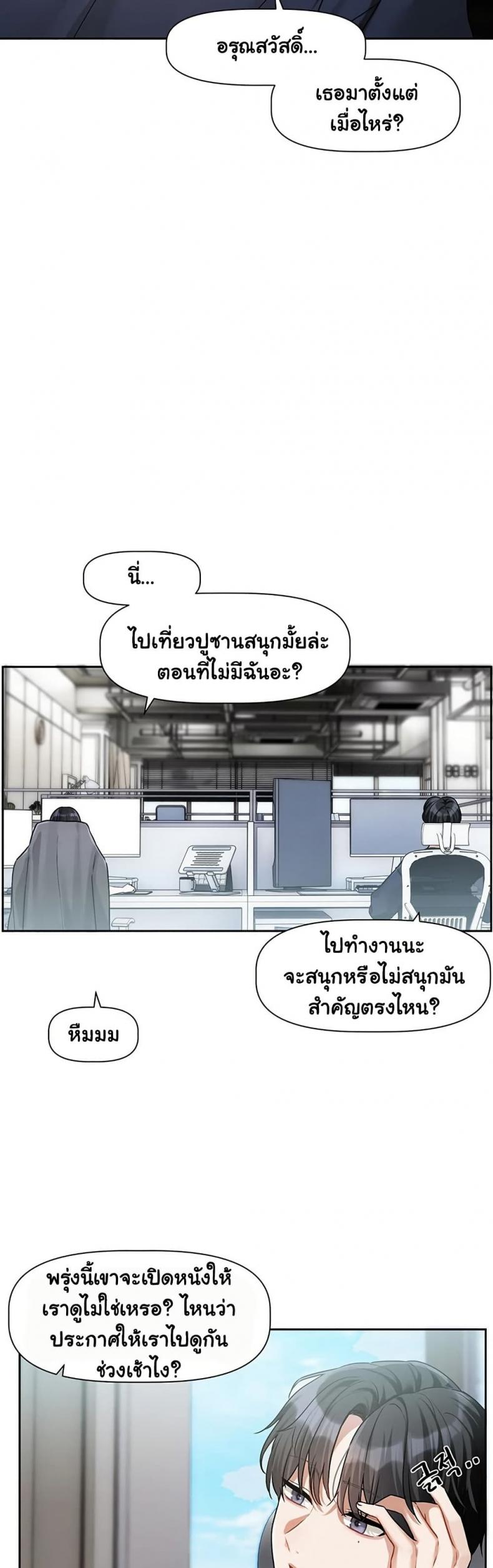 page-43