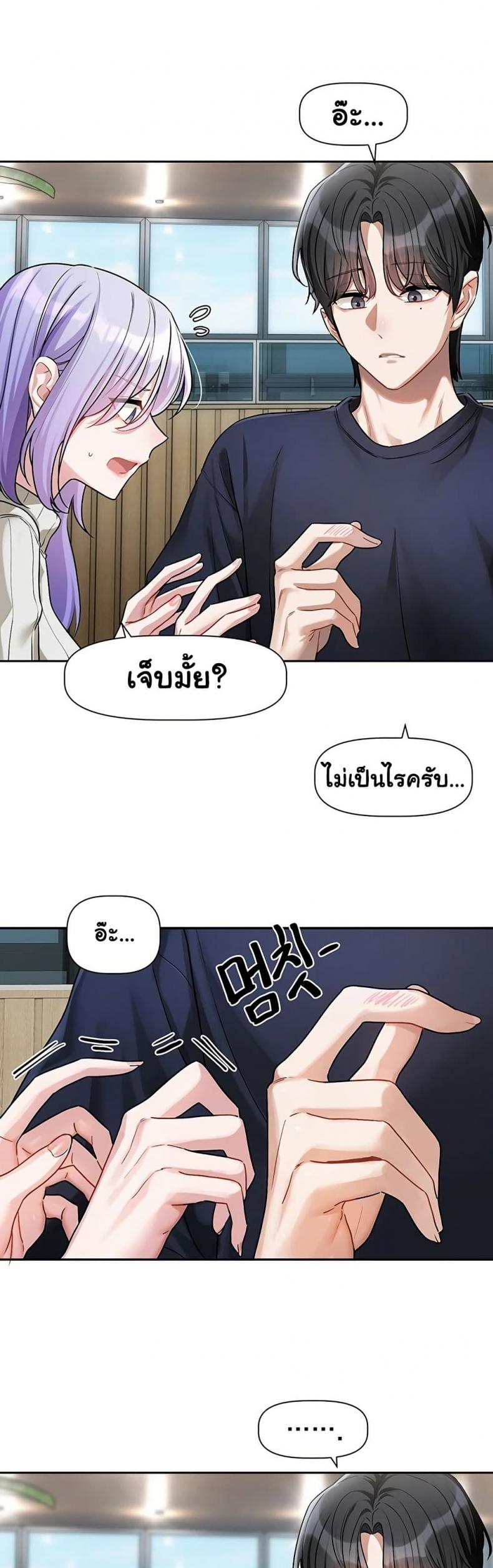 page-33