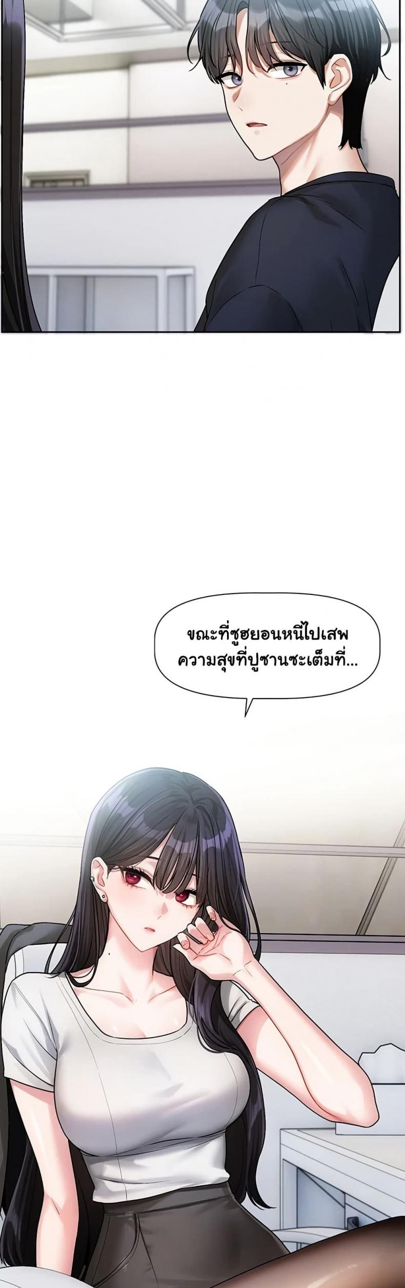 page-47