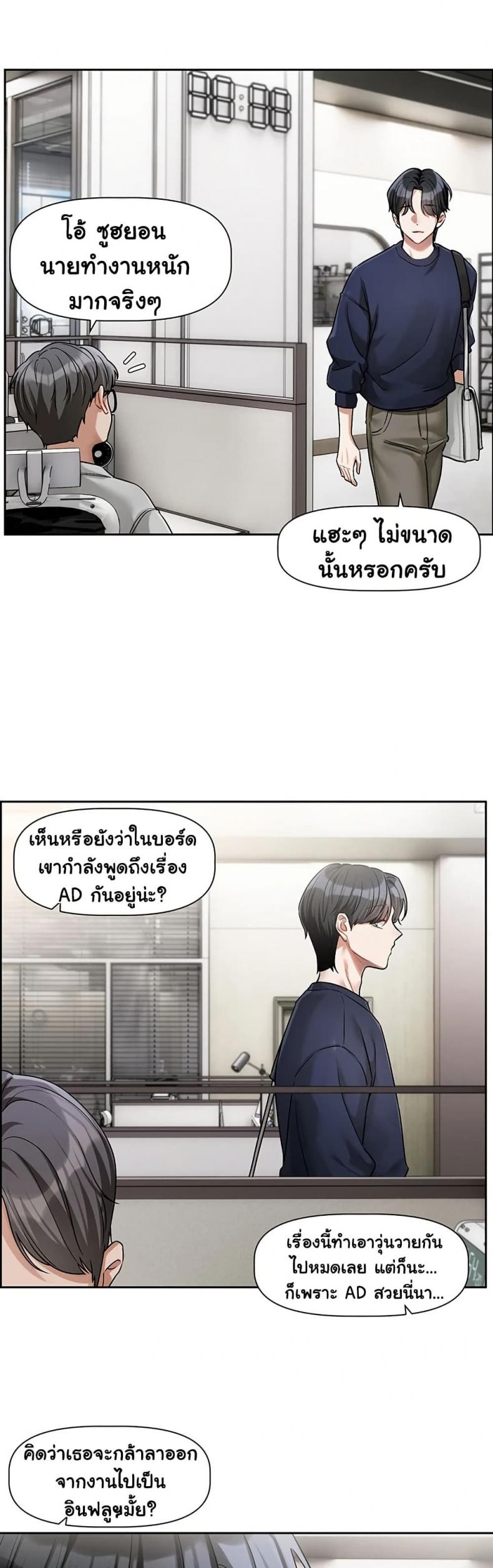 page-24