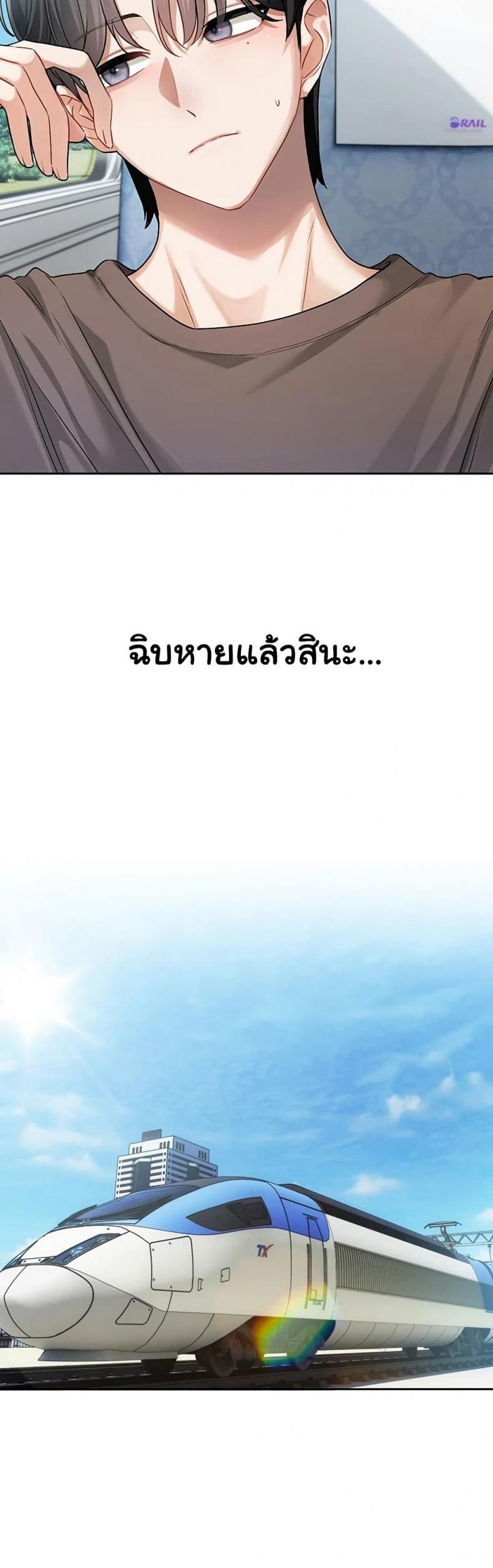 page-20