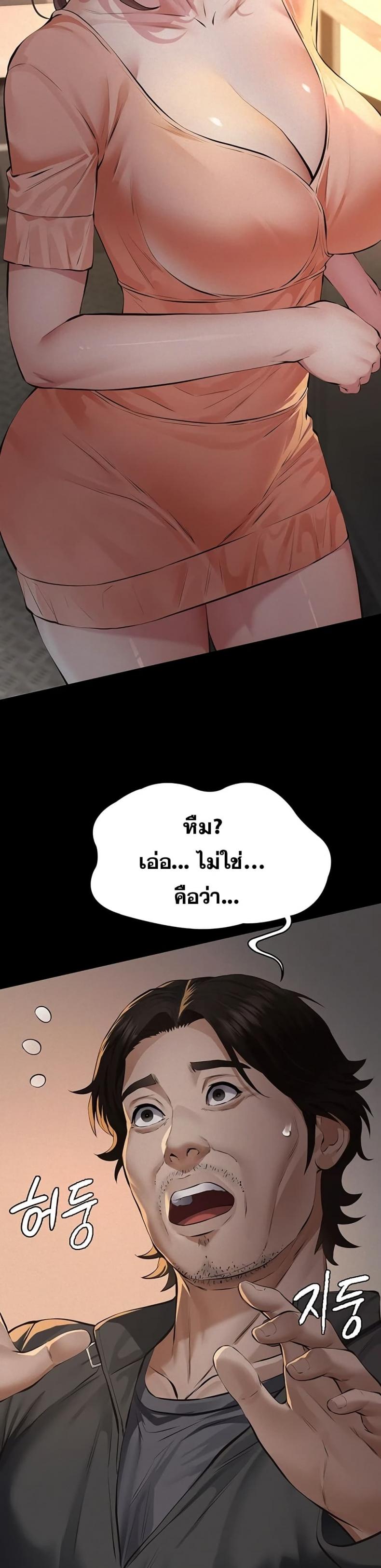 page-33