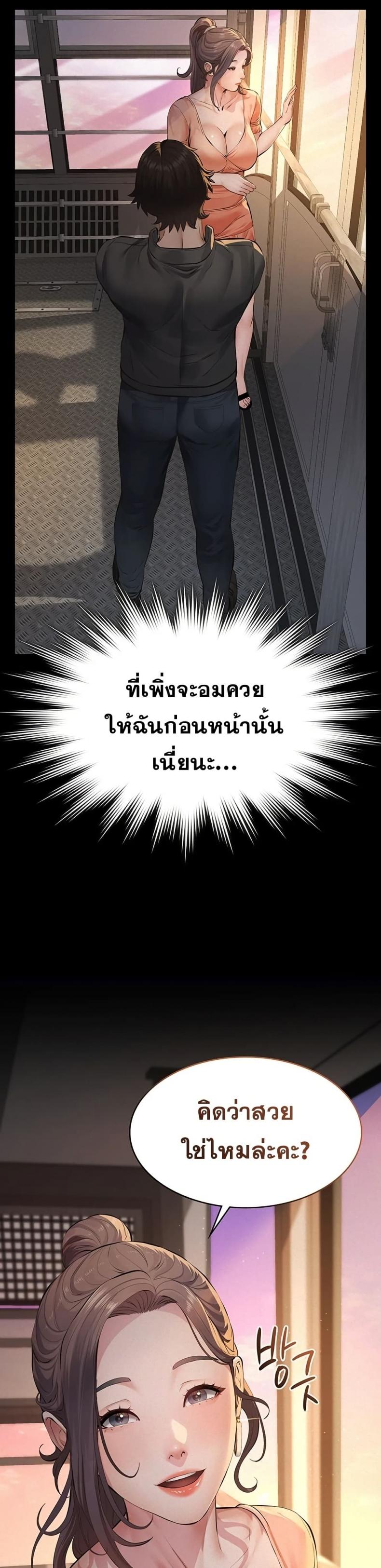 page-32