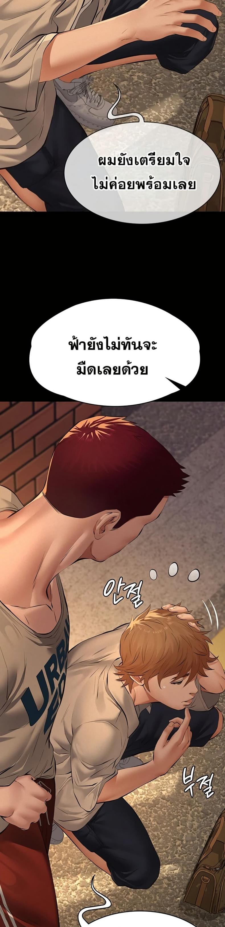 page-24