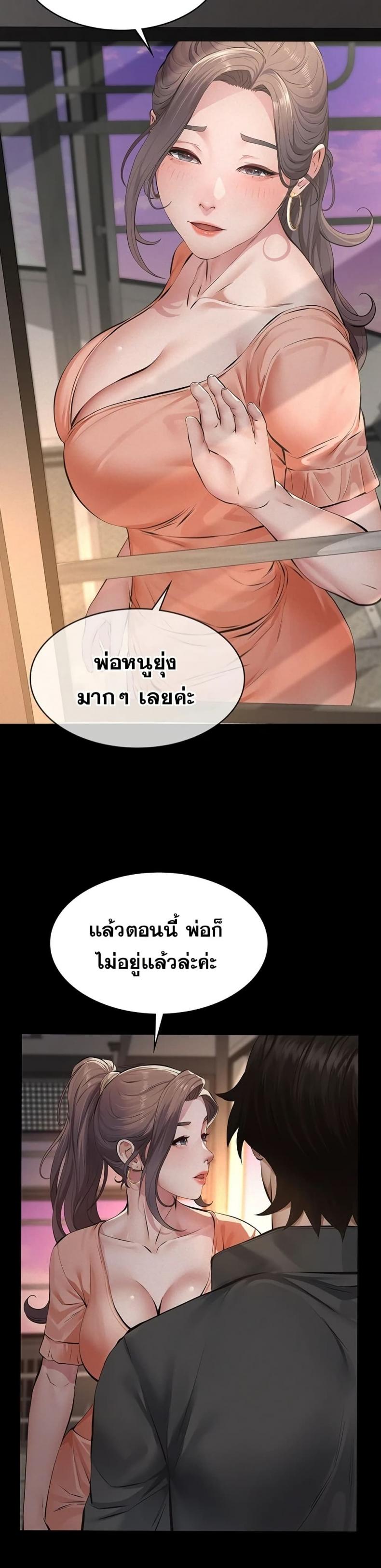 page-36