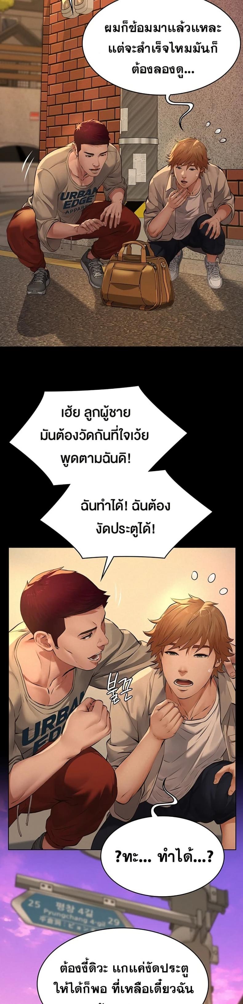 page-22