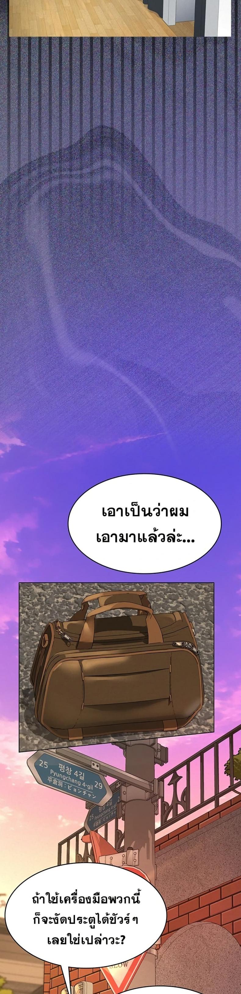 page-21