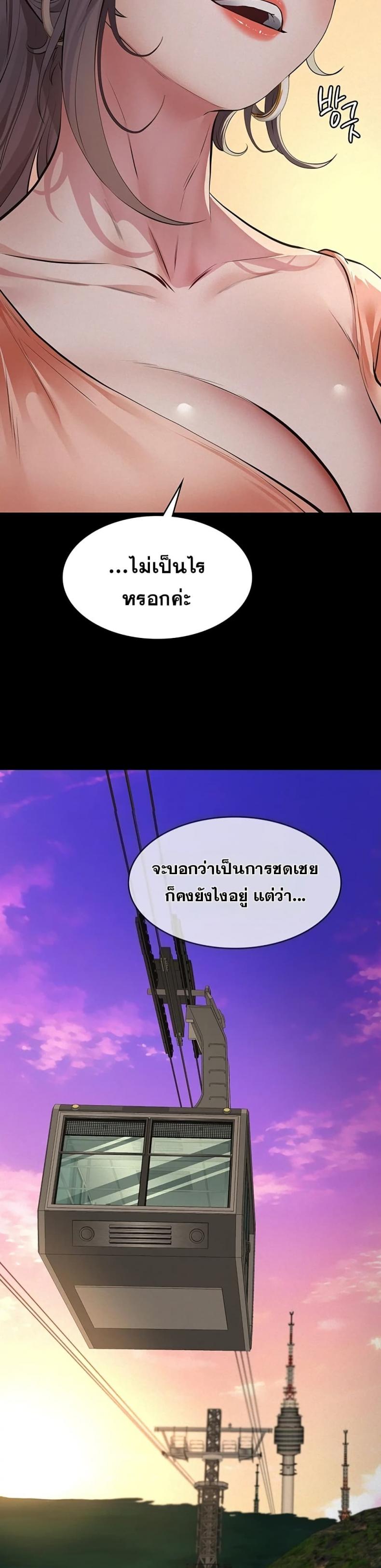 page-39