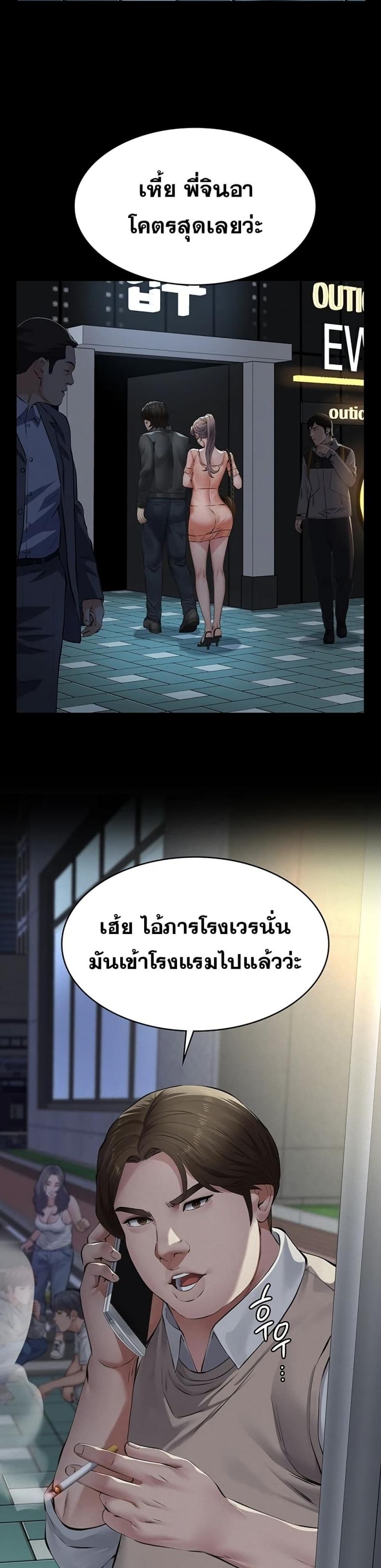 page-45