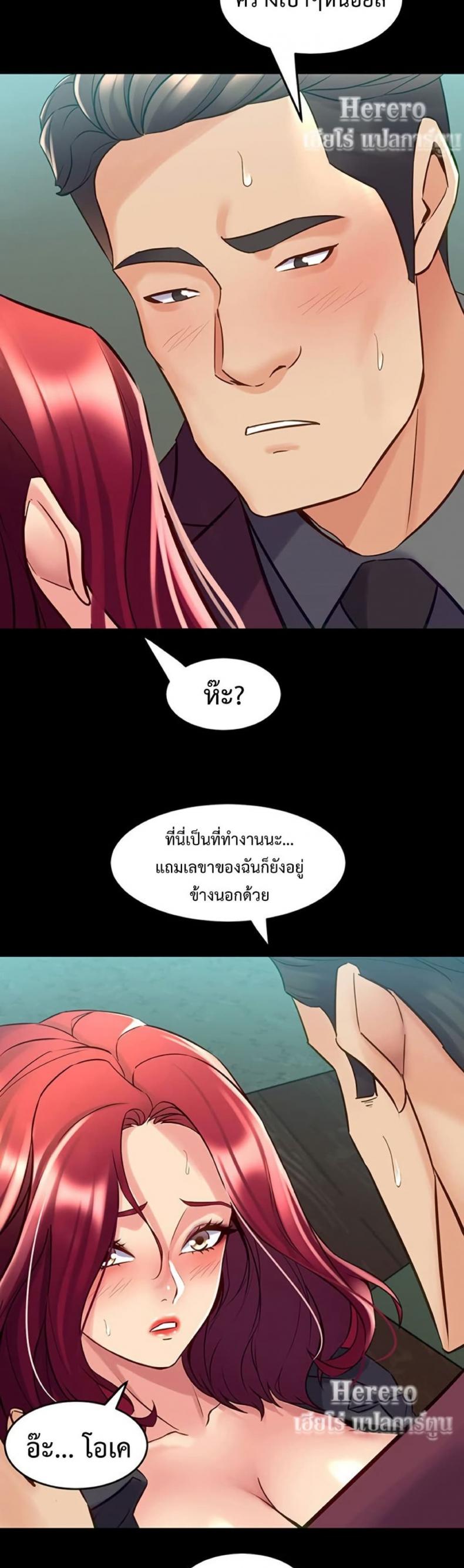 page-29