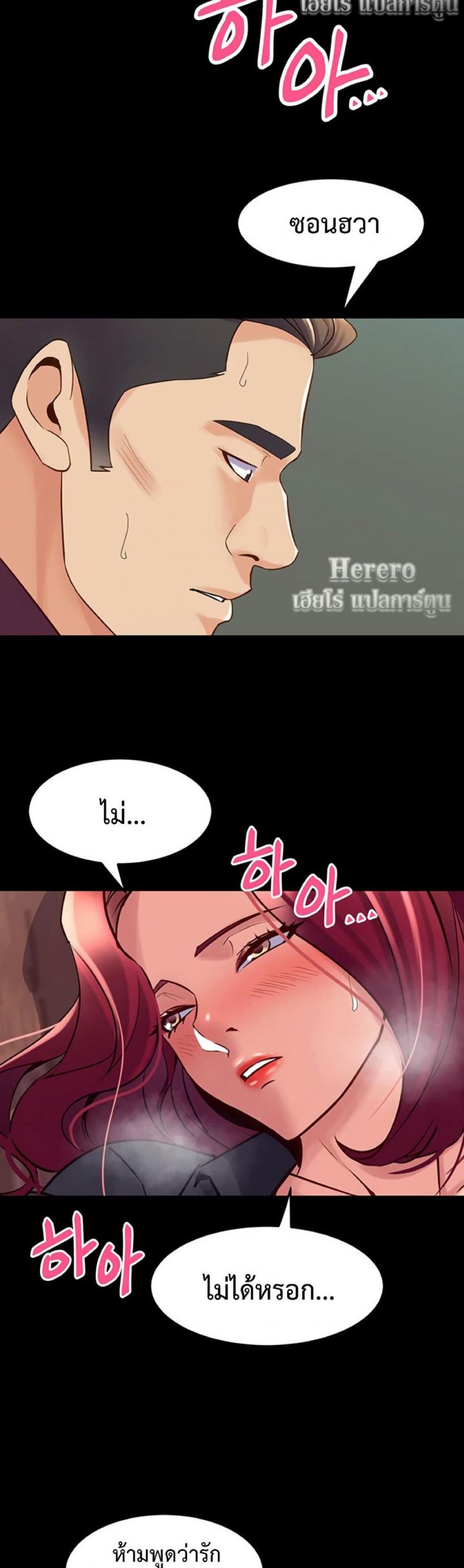 page-39