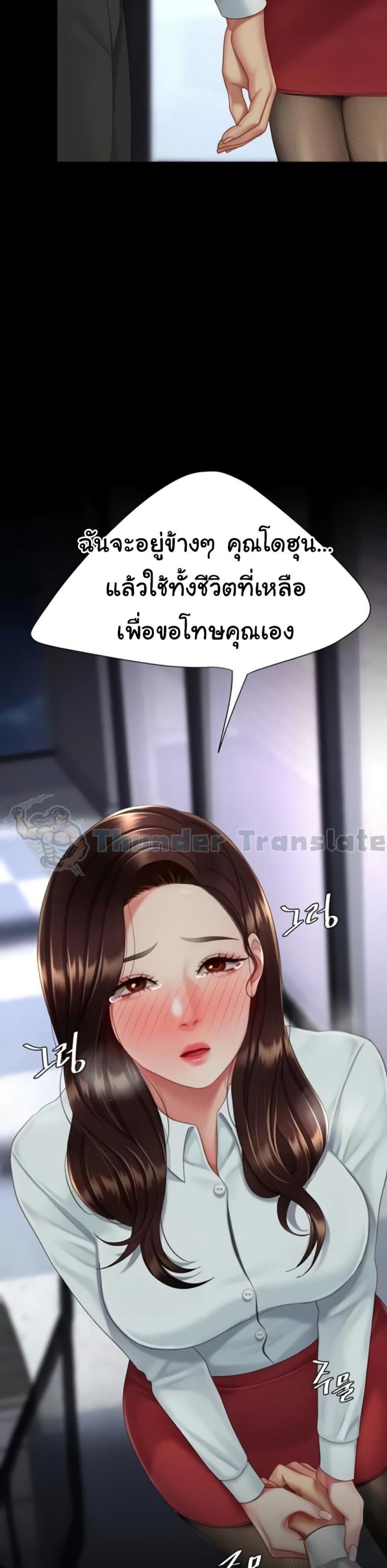 page-23