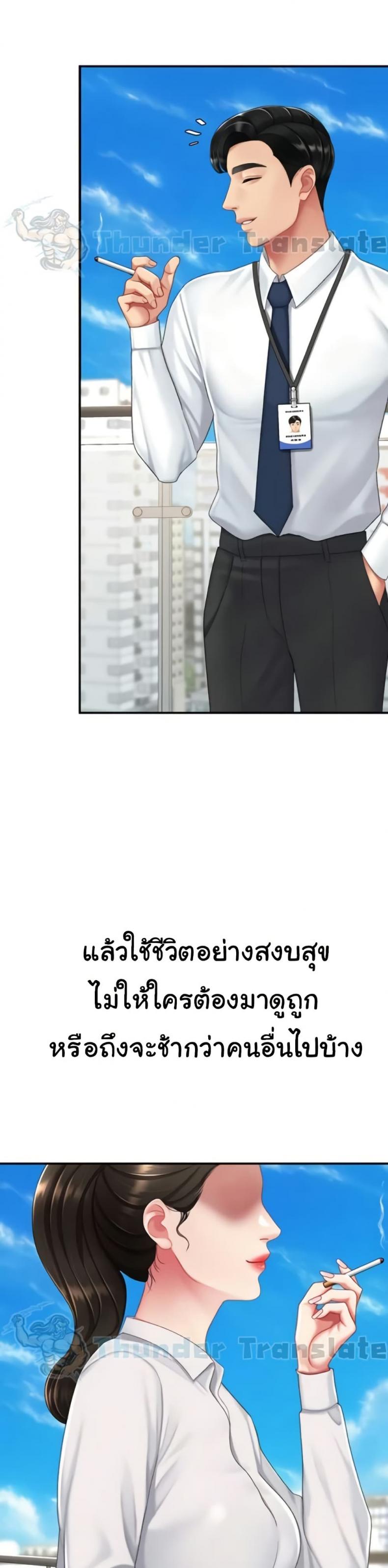 page-27