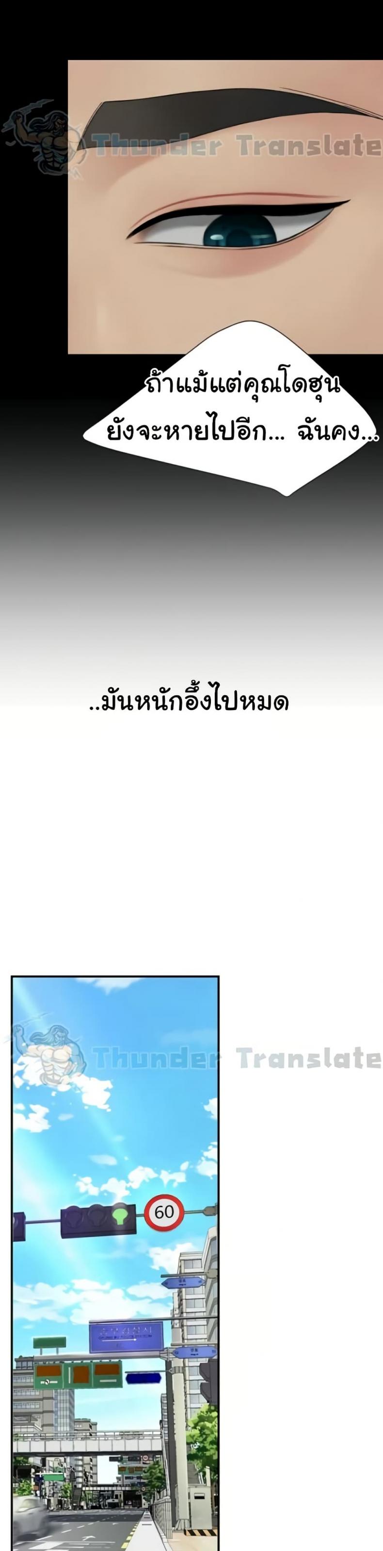 page-25