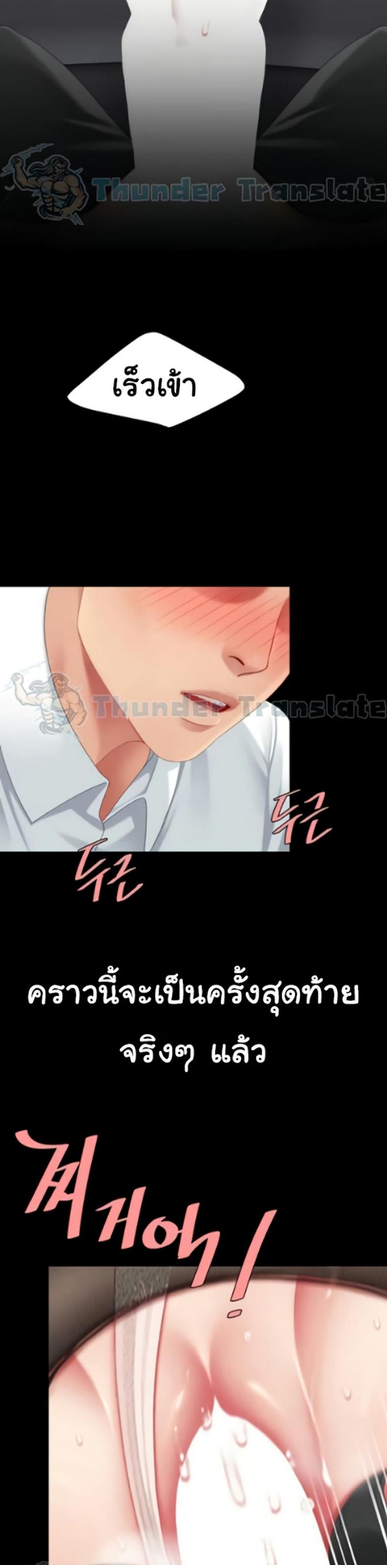 page-47