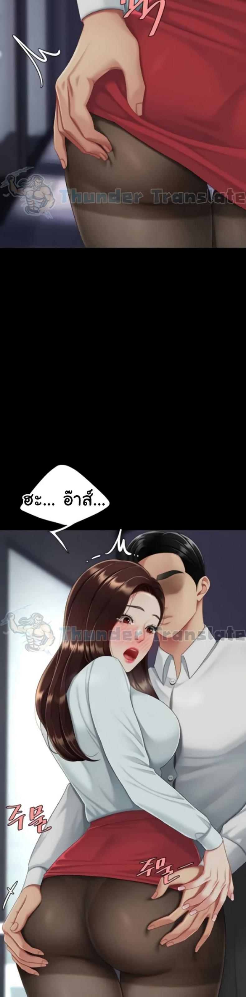 page-33