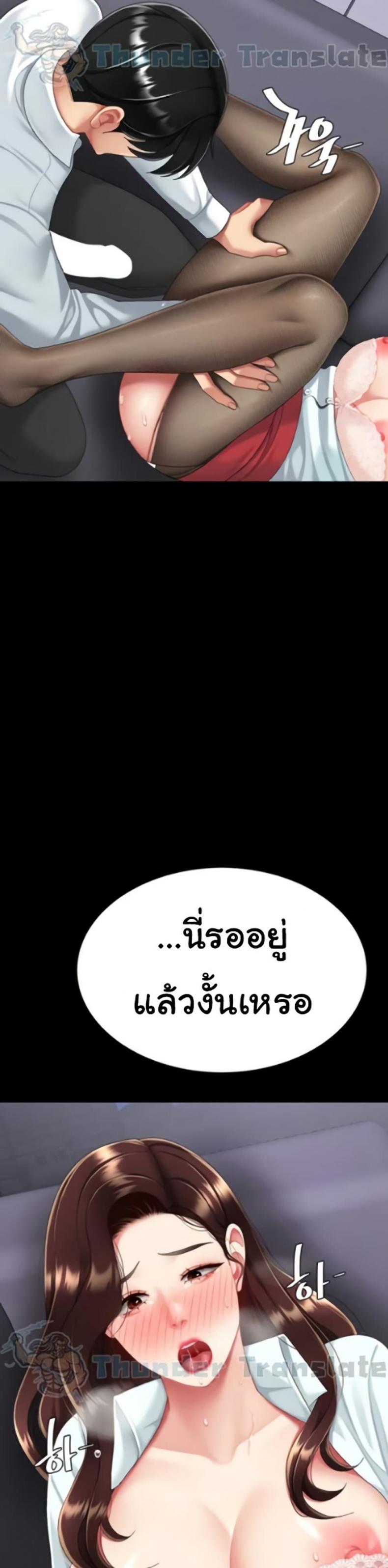 page-45