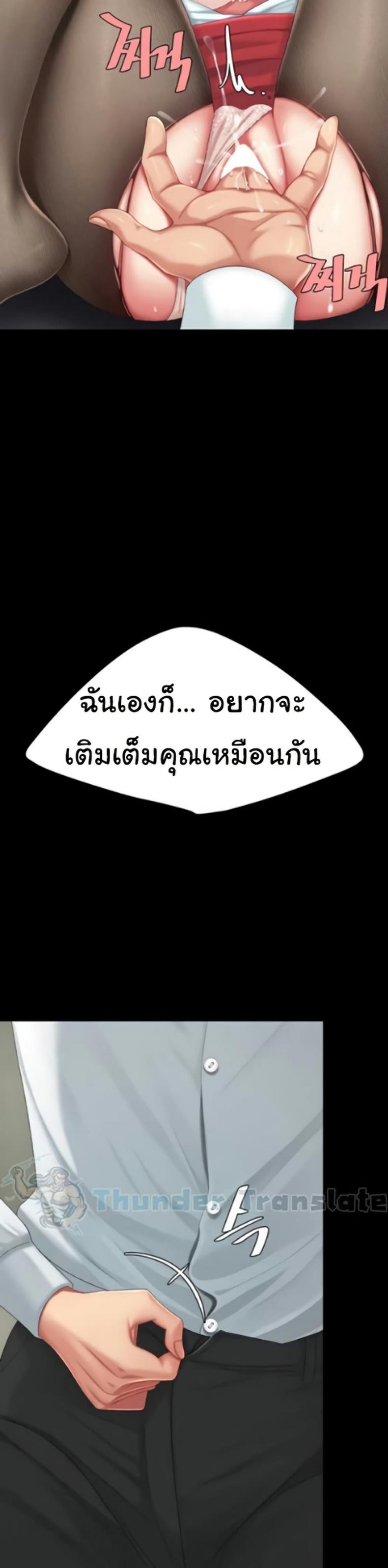 page-43