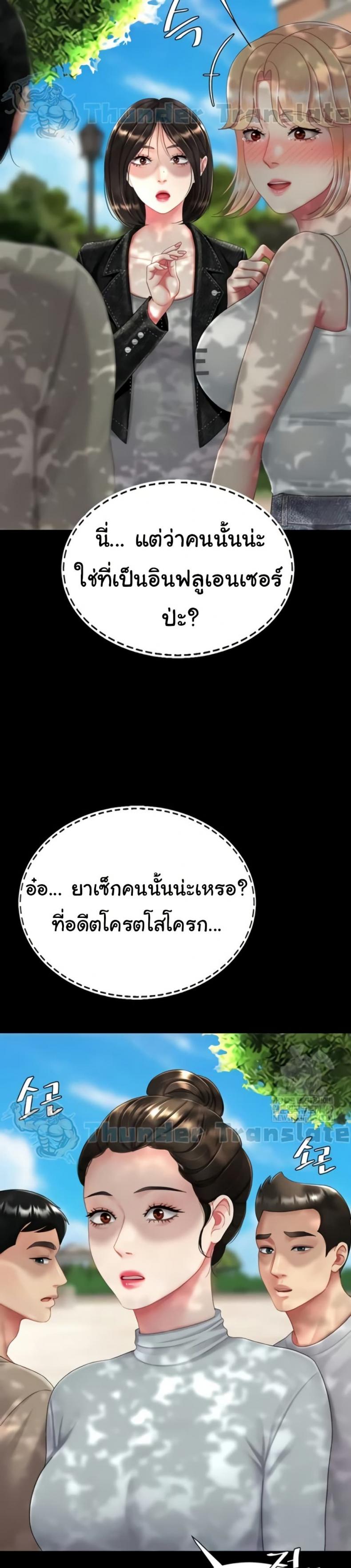 page-22
