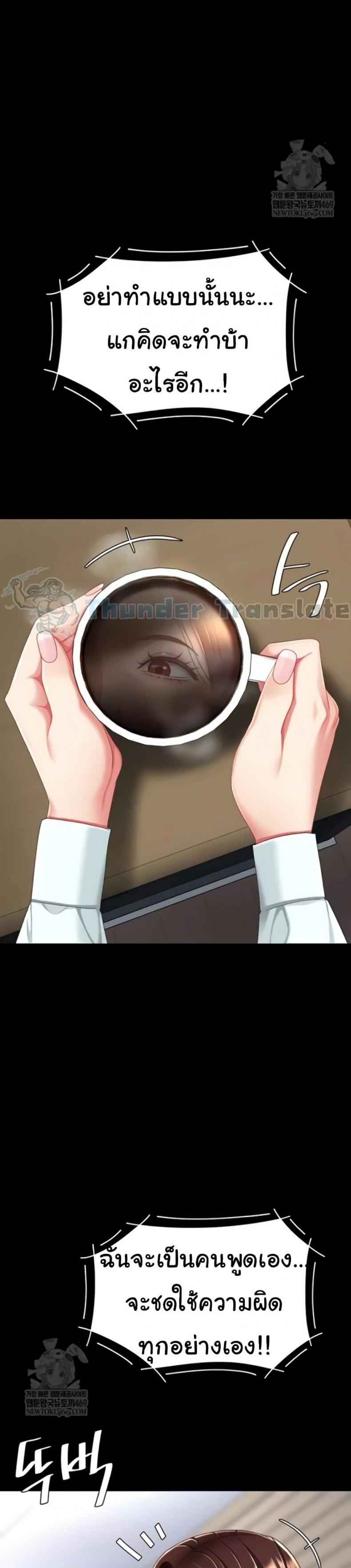 page-44