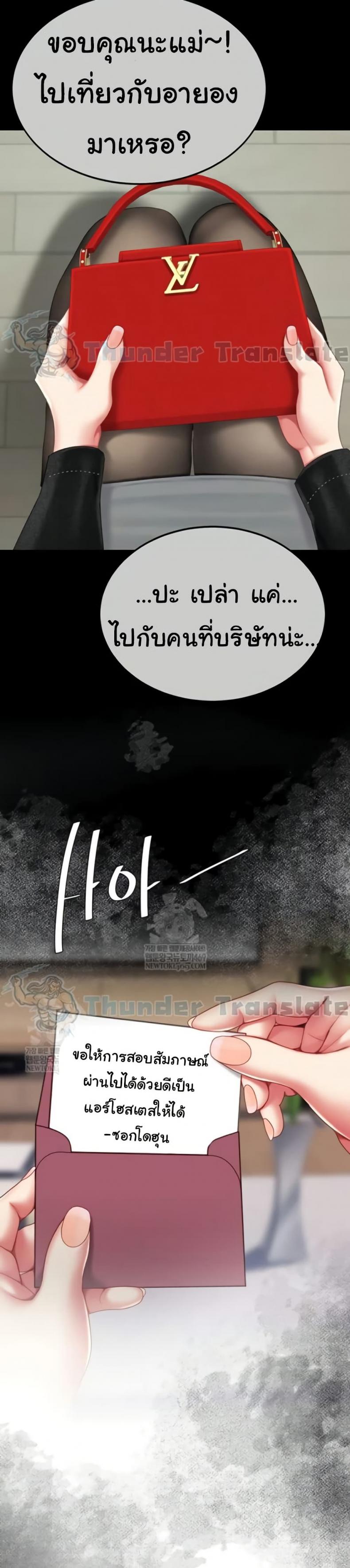 page-30