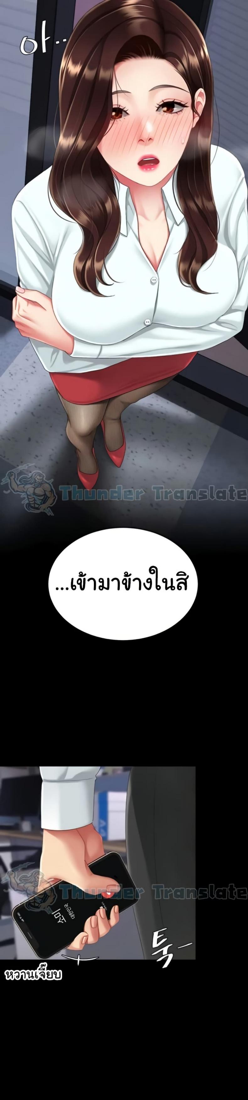 page-50