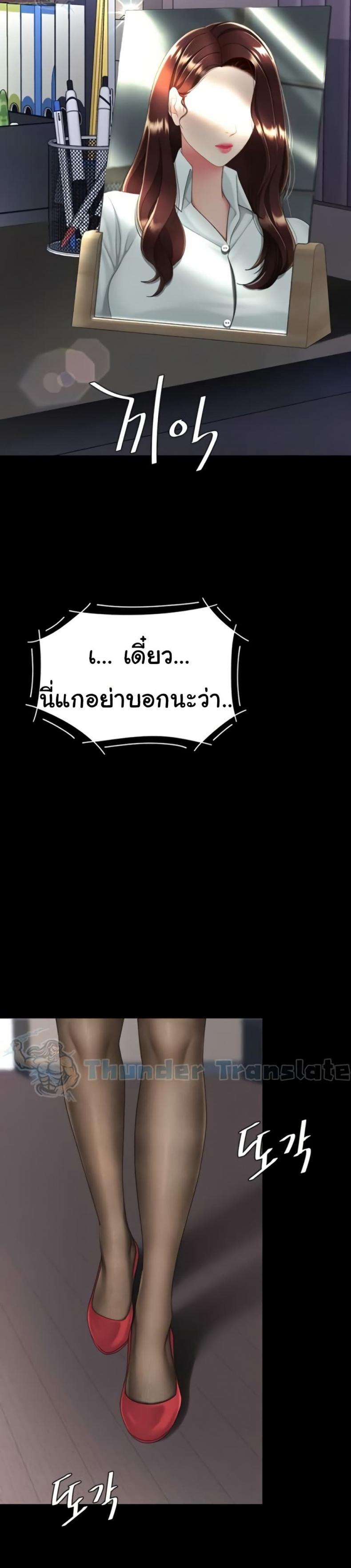 page-43