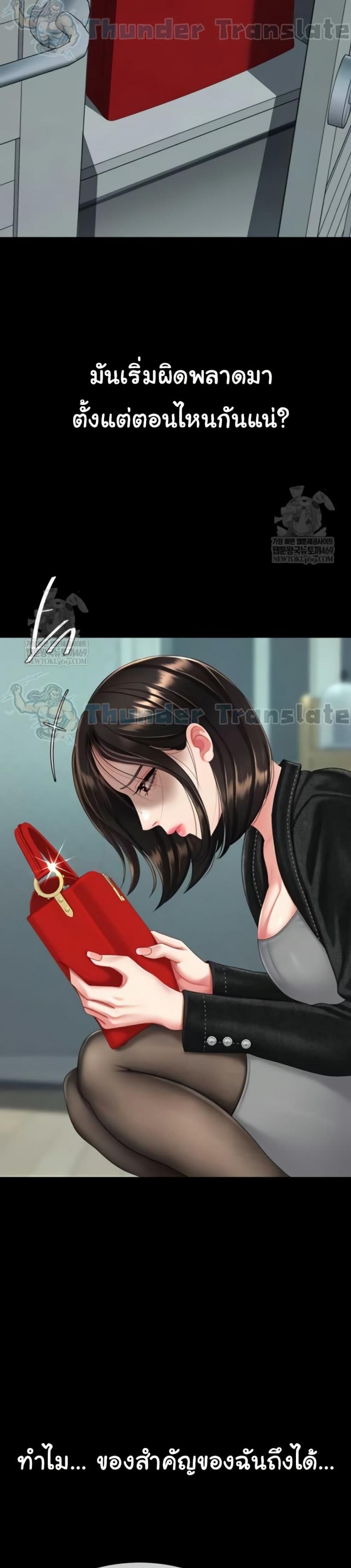 page-29