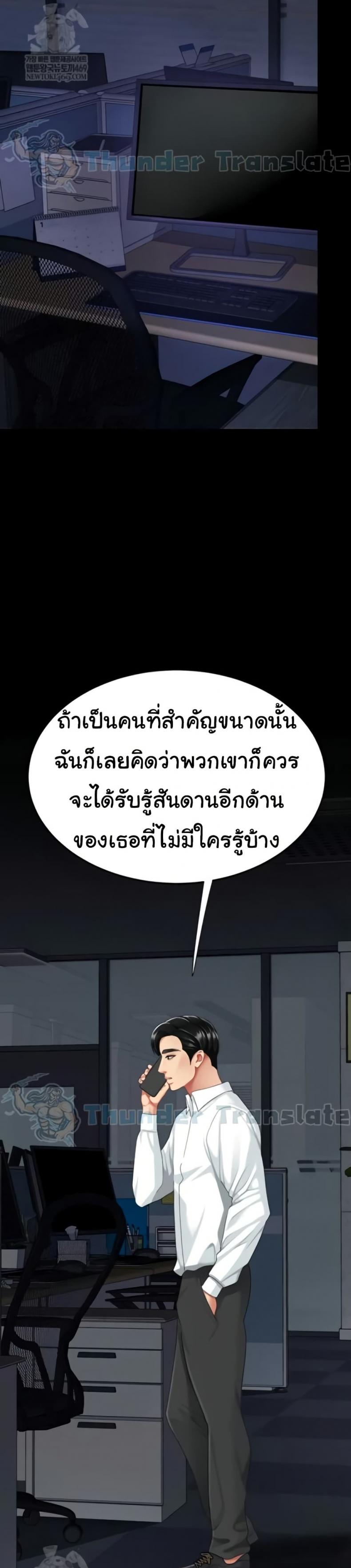 page-40