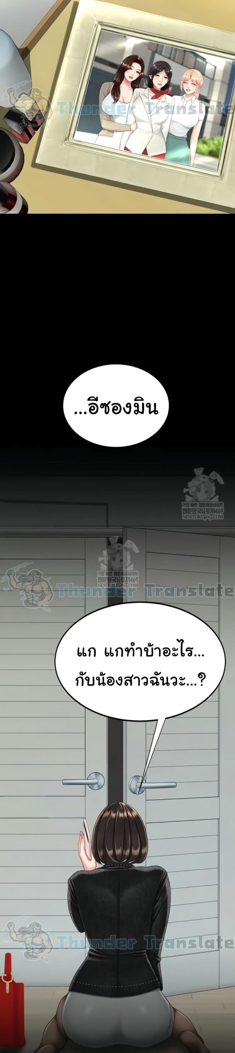 page-34