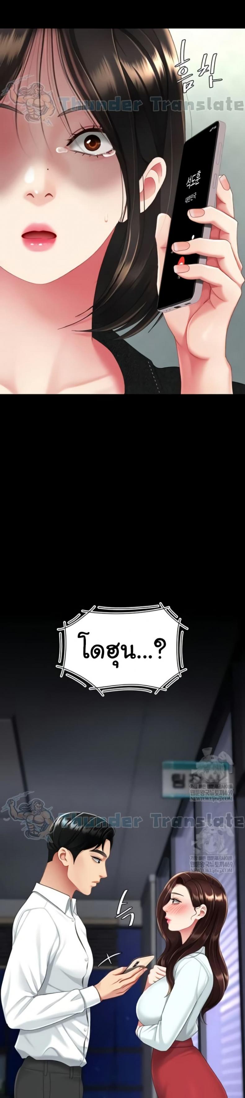 page-48