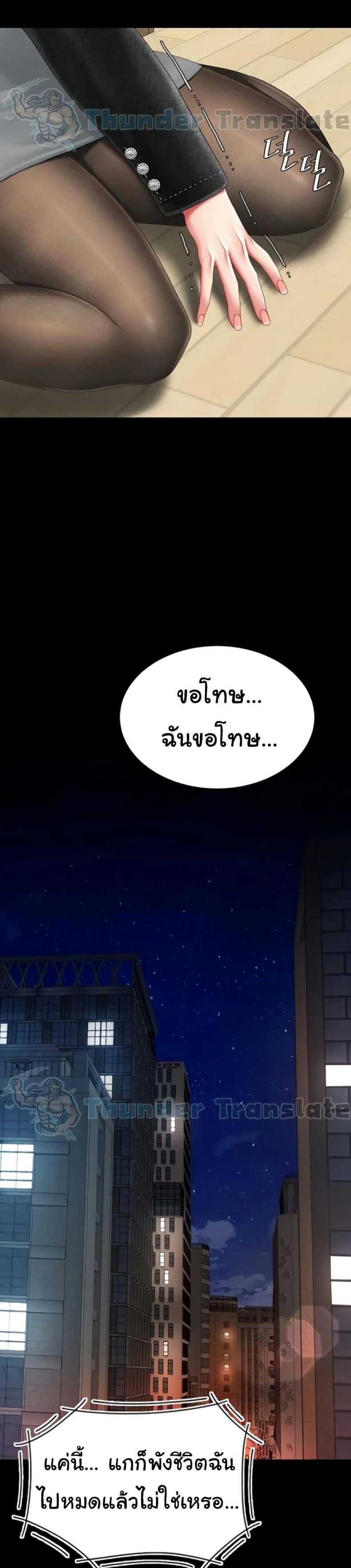 page-38