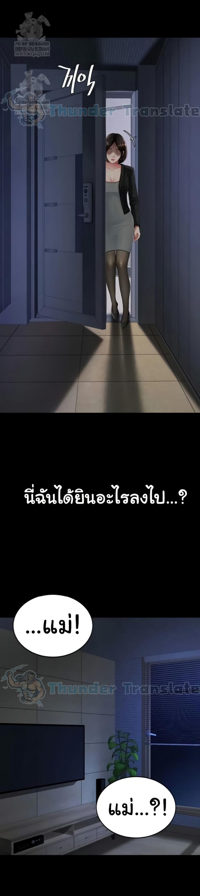 page-27