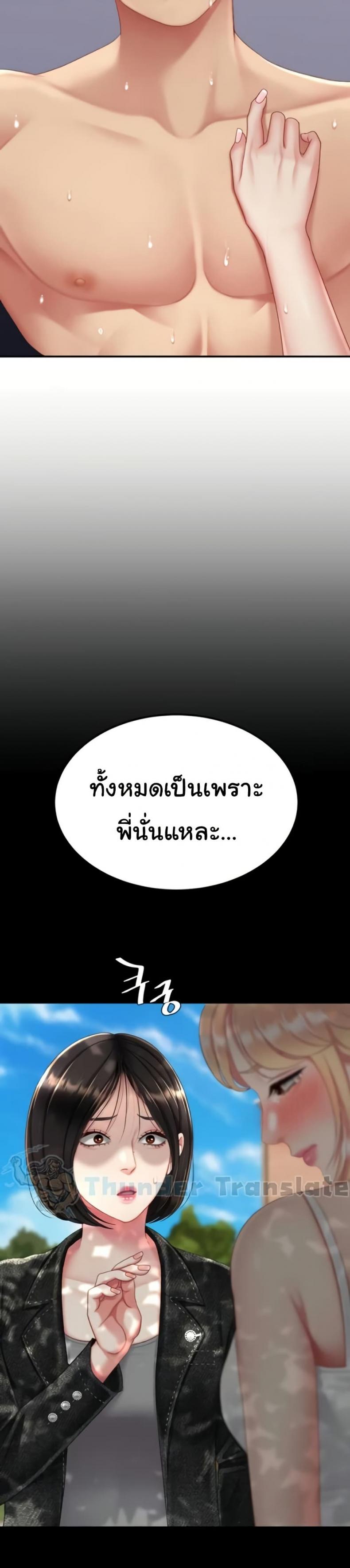 page-20