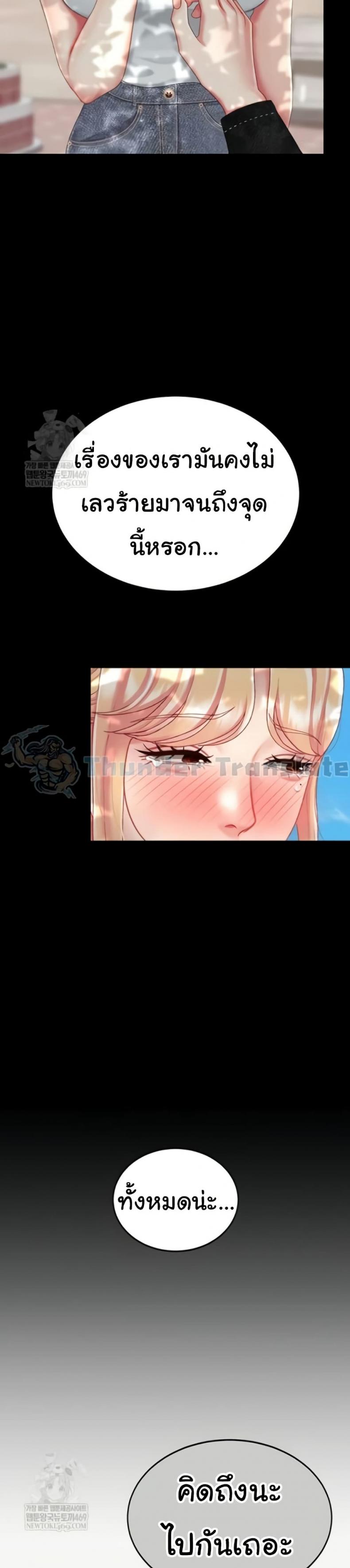 page-18