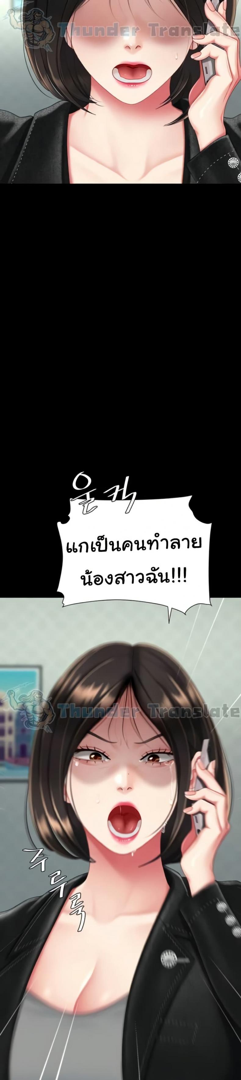 page-36