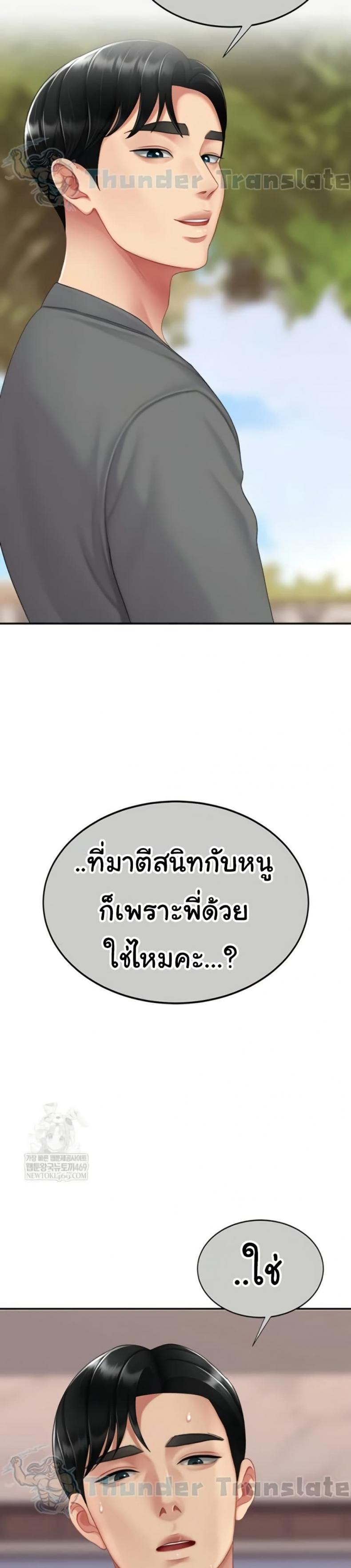 page-19