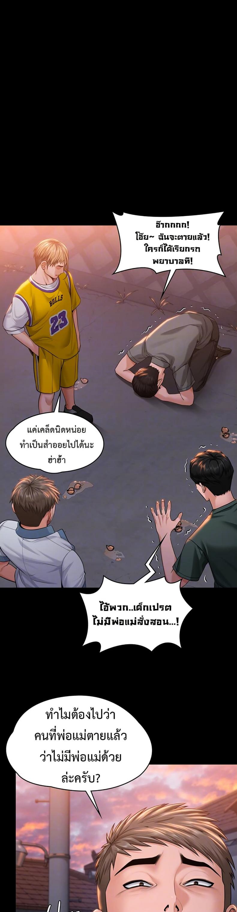 page-10