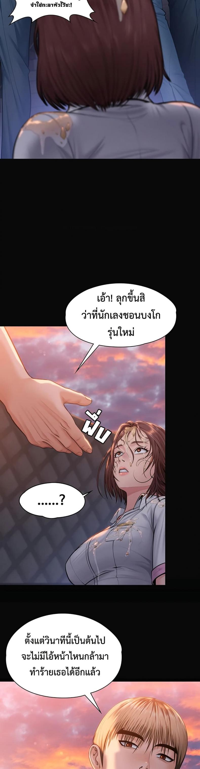 page-2