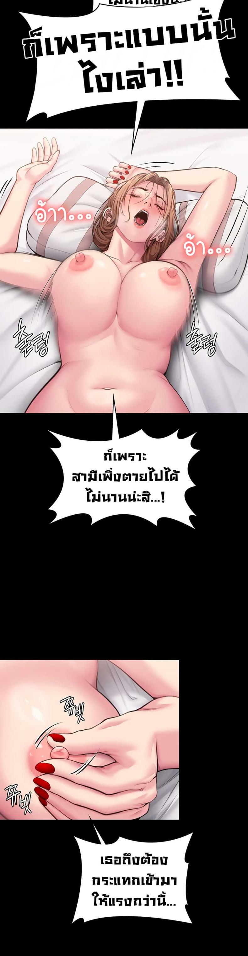 page-32