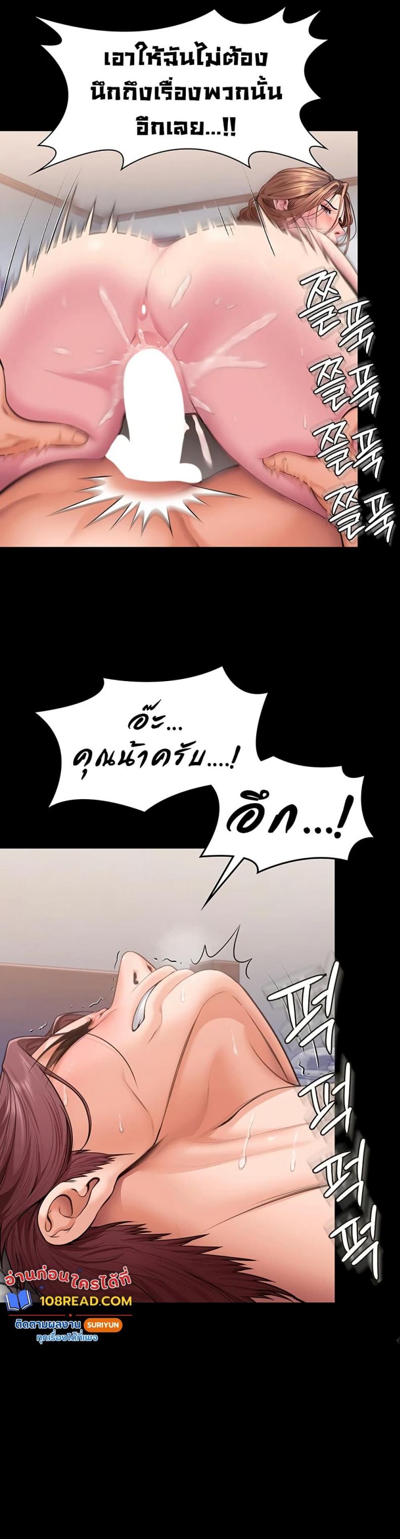 page-39
